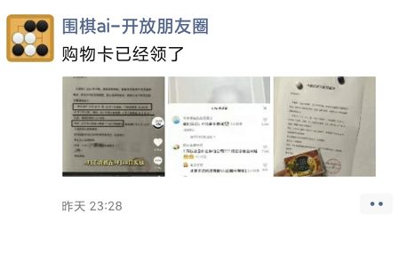 中秋國慶喜相逢，北京這家公司連放20天！網友驚呼 還招程序員嗎？