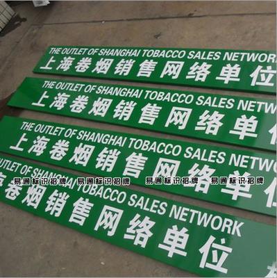 烤漆字工程施工合同范本與網絡工程施工服務指南