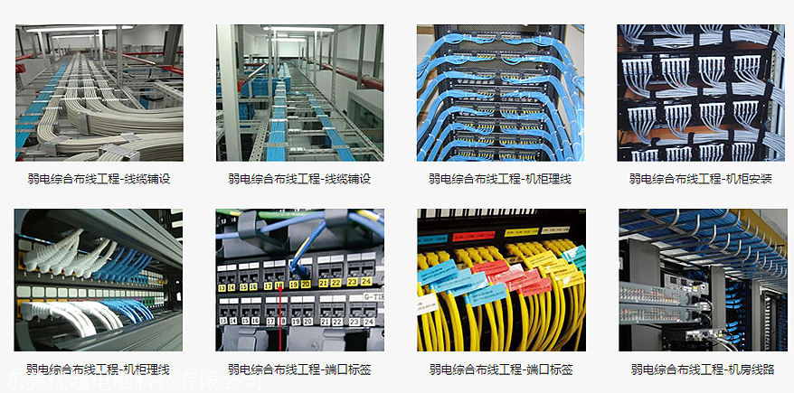 塘廈工廠網絡布線方案與東莞光纖布線施工服務詳解